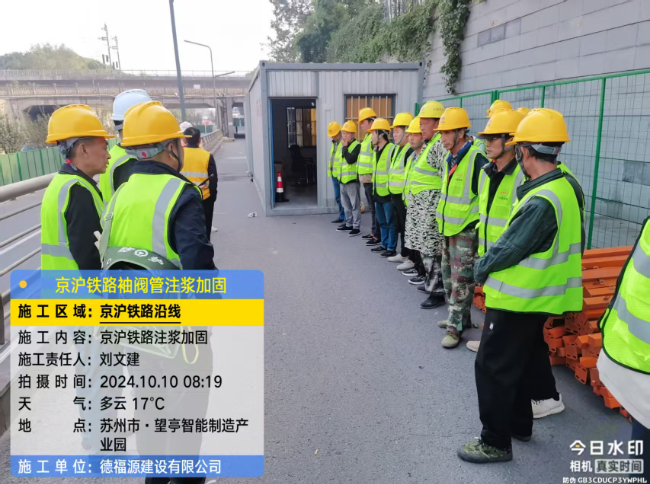 本号镇回填土沉降注浆处理方案